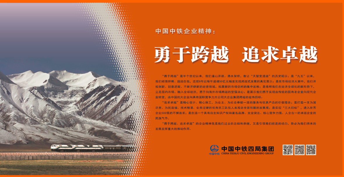 跨越困难取得胜利,球队精神风貌令人动容的简单介绍 跨越困难取得胜利,球队精神风貌令人动容的简单介绍