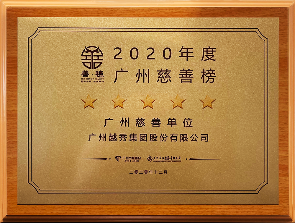 都灵球员举行慈善活动展现社会责任的简单介绍 都灵球员举行慈善活动展现社会责任的简单介绍