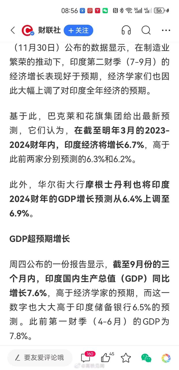 印度比赛收视率创新高,篮球运动正逐步崛起的简单介绍 印度比赛收视率创新高,篮球运动正逐步崛起的简单介绍