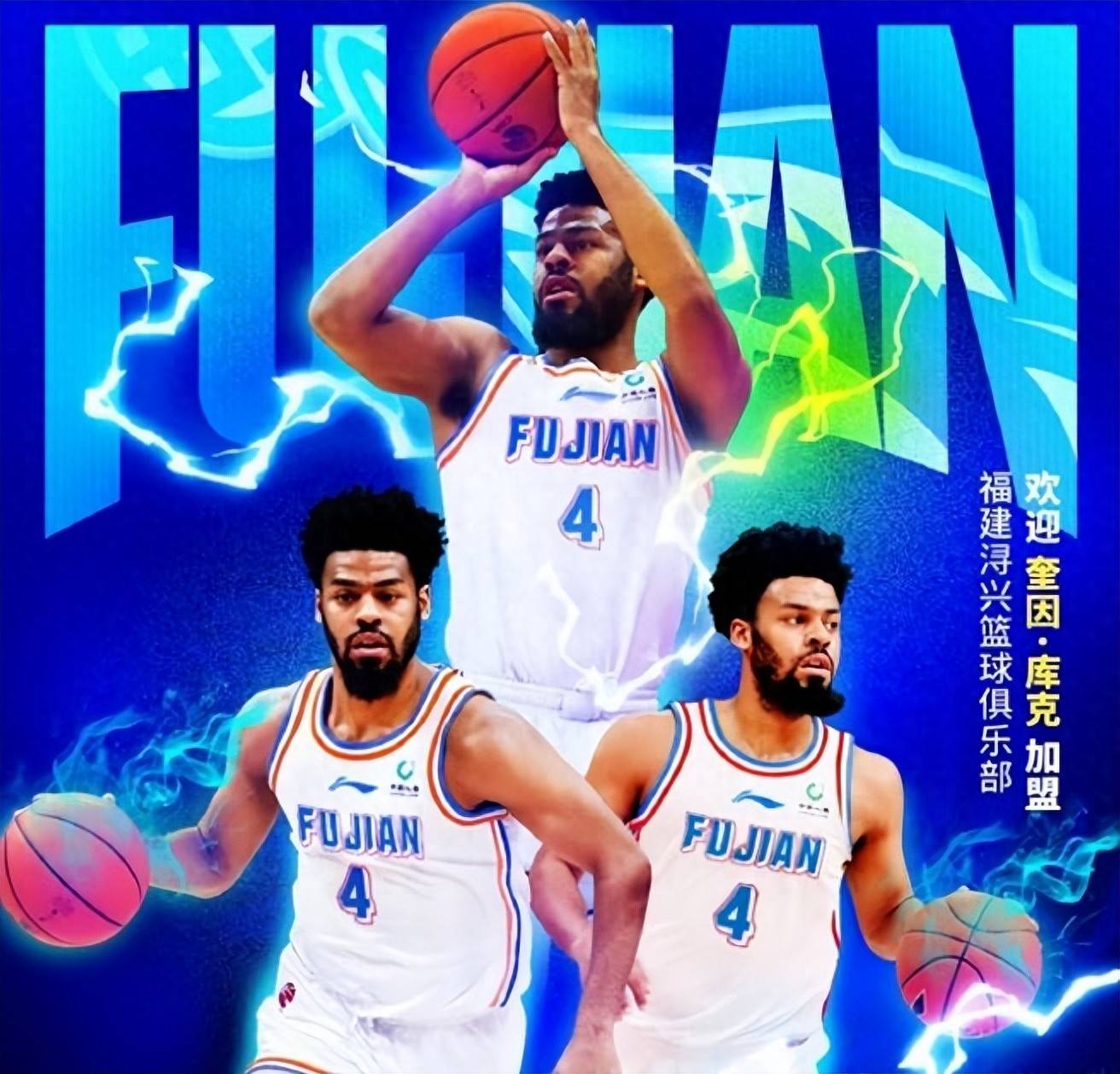 包含福建队瞄准东部冠军,全力冲刺全胜的词条 包含福建队瞄准东部冠军,全力冲刺全胜的词条