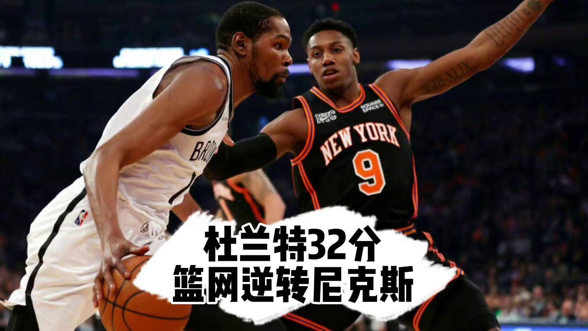 篮网客负凯尔特人,两队交手不利 篮网客负凯尔特人,两队交手不利