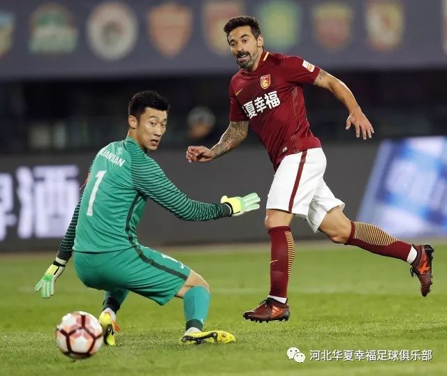 华夏幸福俱乐部锁定最强对手 华夏幸福俱乐部锁定最强对手