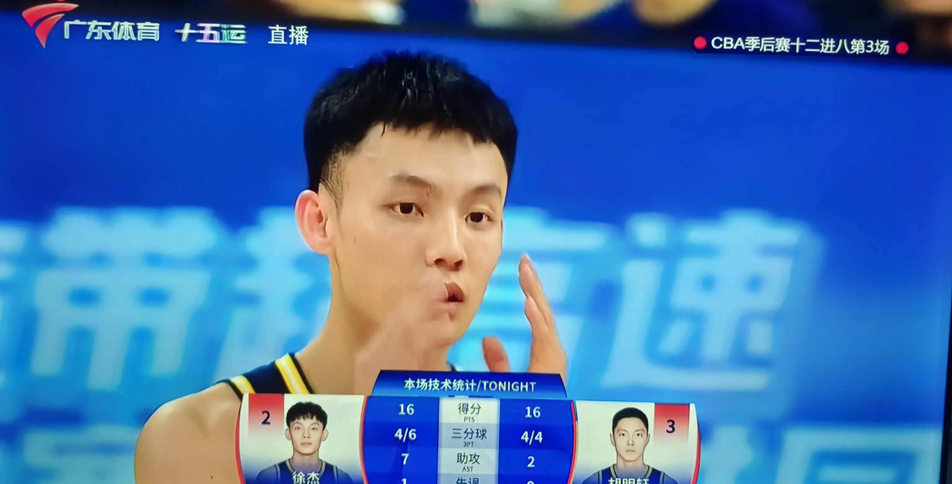 一支强队在季后赛中遭遇困难 一支强队在季后赛中遭遇困难