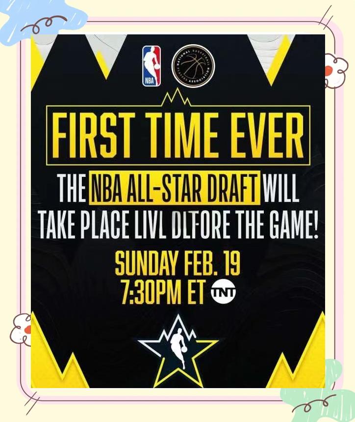 NBA全明星赛举办地点改为中立场馆 NBA全明星赛举办地点改为中立场馆
