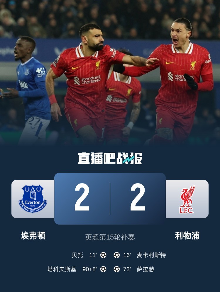 比利时球队悬念取得胜利进决赛 比利时球队悬念取得胜利进决赛