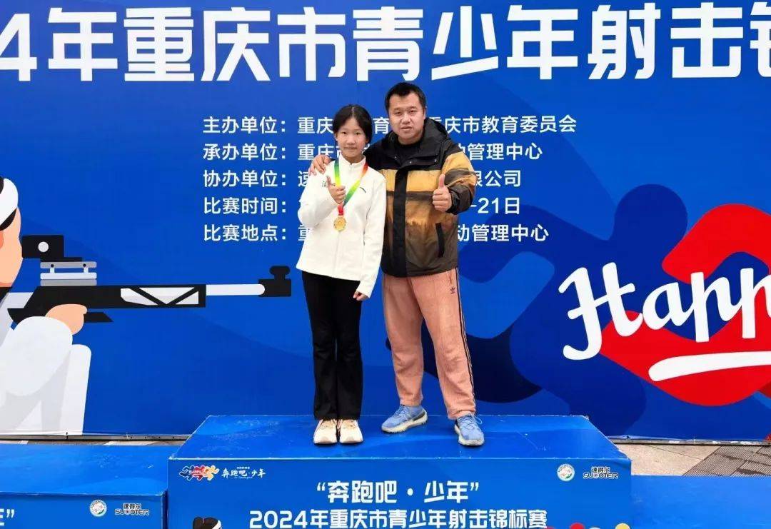 包含射击比赛成绩公布，选手精准度惊人的词条