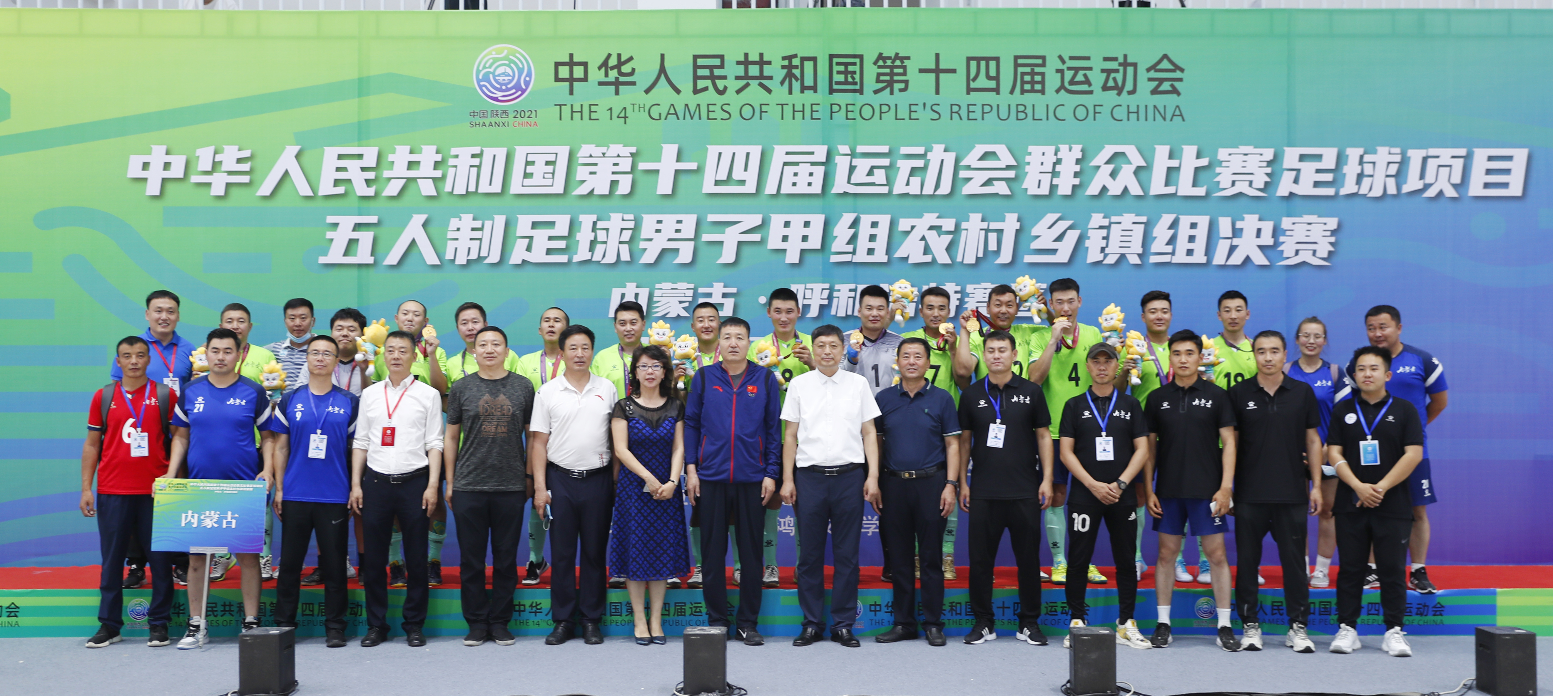 包含陕西队逆转内蒙古，喜获开门红的词条