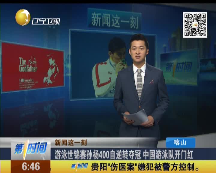 包含陕西队逆转内蒙古，喜获开门红的词条