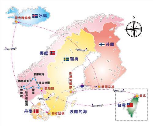 挪威迎战罗马尼亚:谁将占据主导地位?的简单介绍 挪威迎战罗马尼亚:谁将占据主导地位?的简单介绍