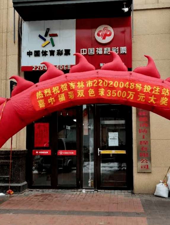 弗莱堡成功连胜，喜讯频传迎来好时机的简单介绍