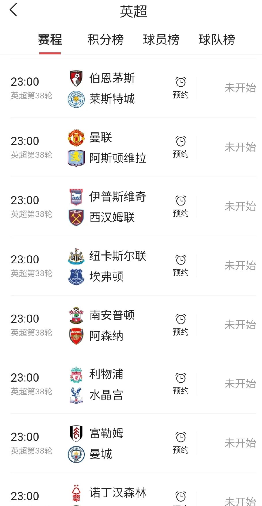 切尔西客场逆转水晶宫，积分榜领先位置不变的简单介绍