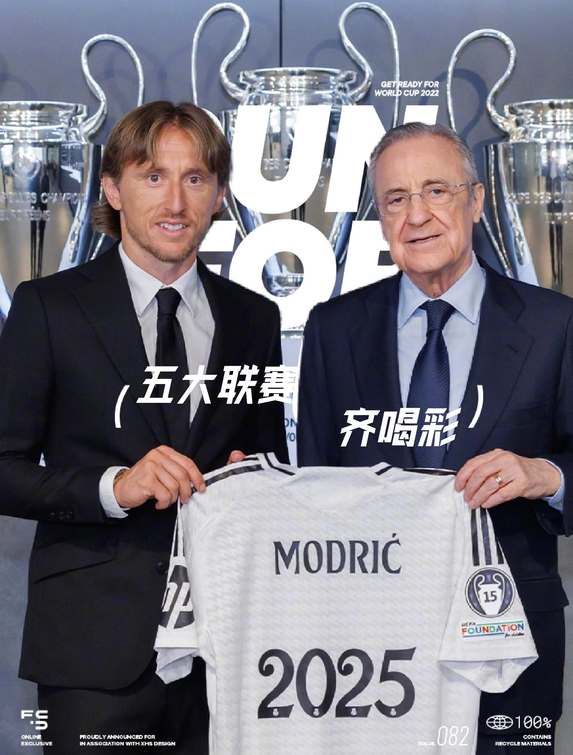 联赛节奏趋势明显，球队应有所作为的简单介绍