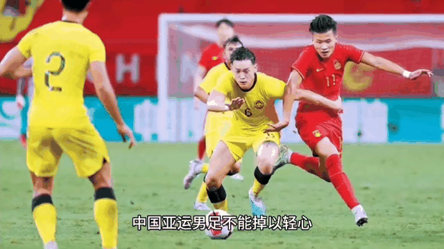 您可以搜索亚运会后第一场足球比赛引发关注。的简单介绍 您可以搜索亚运会后第一场足球比赛引发关注。的简单介绍