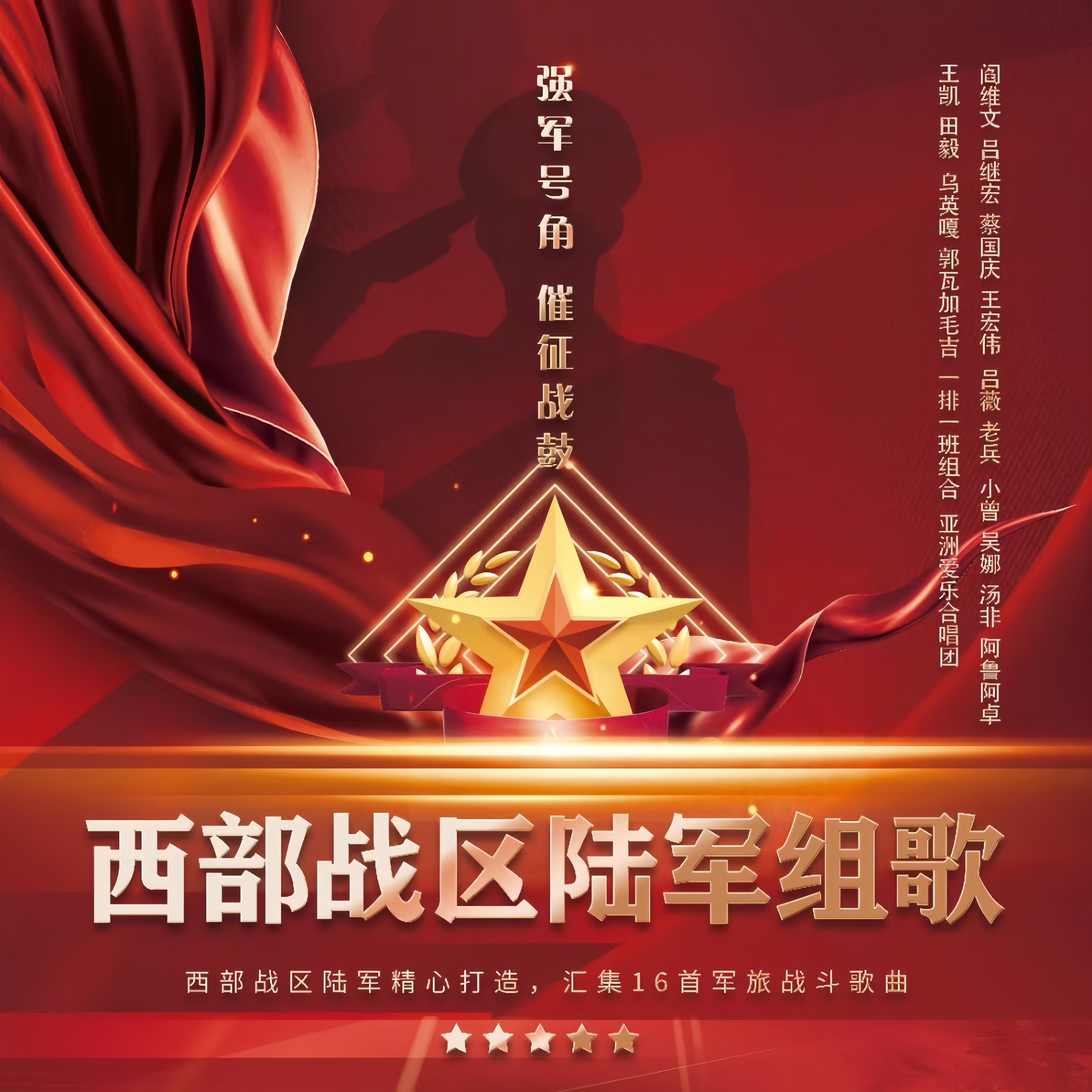 全队通力合作，以一场胜利激励未来的简单介绍