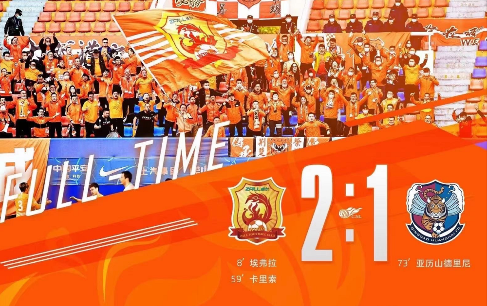 包含泰达客场大胜卓尔，保级形势稍有好转的词条