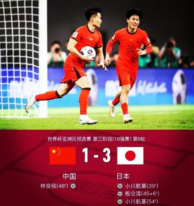 日本队鏖战葡萄牙队，樊振东统治全场