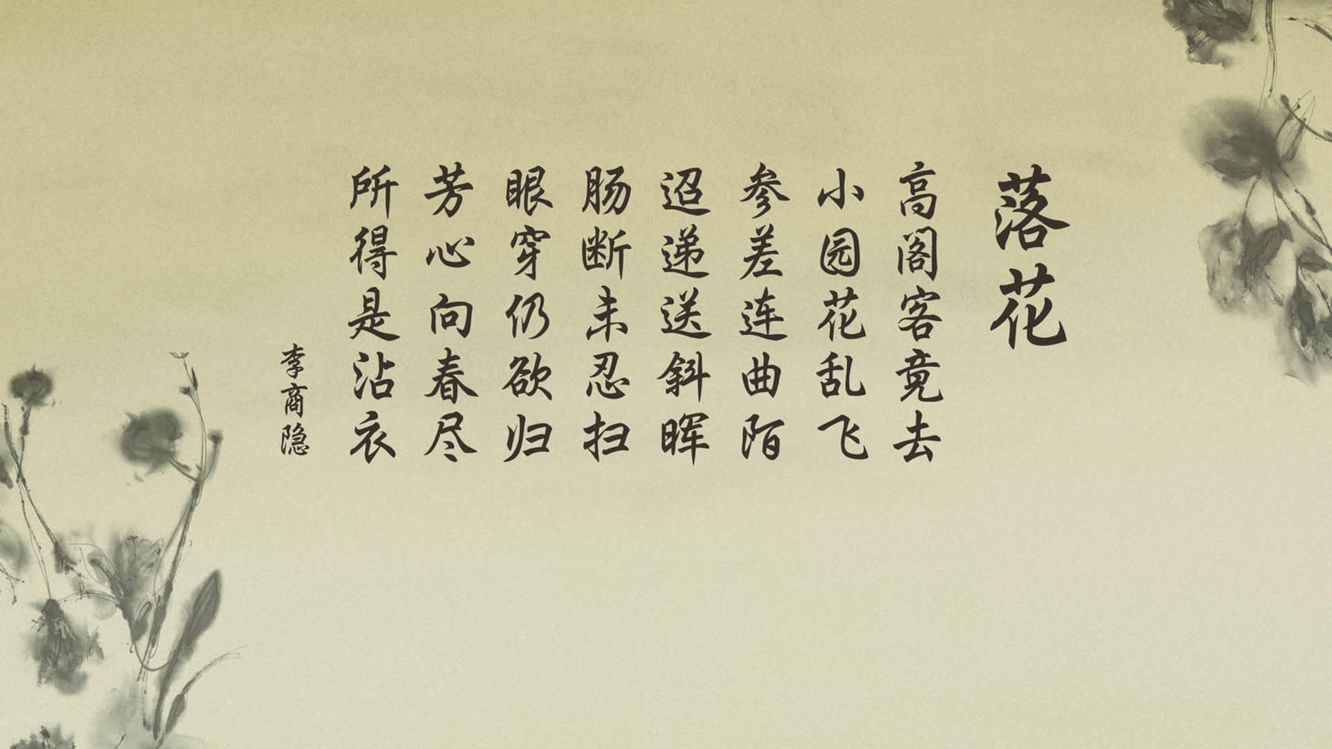 加时鏖战，奥运前夜的血性注脚，当尼克斯的意志战胜活塞的时光