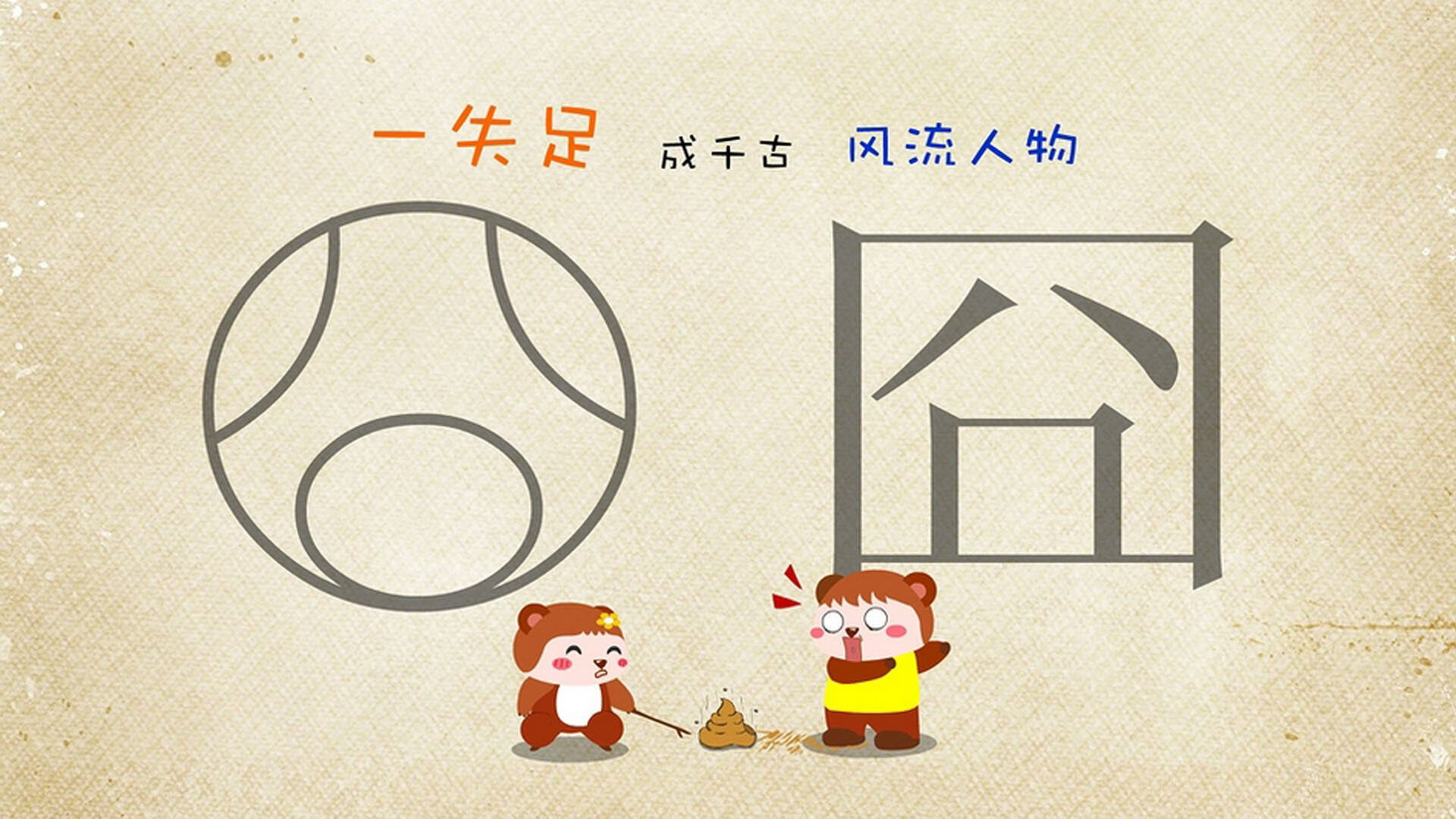 拉梅洛独舞雷霆主场，山西队难挡锋芒