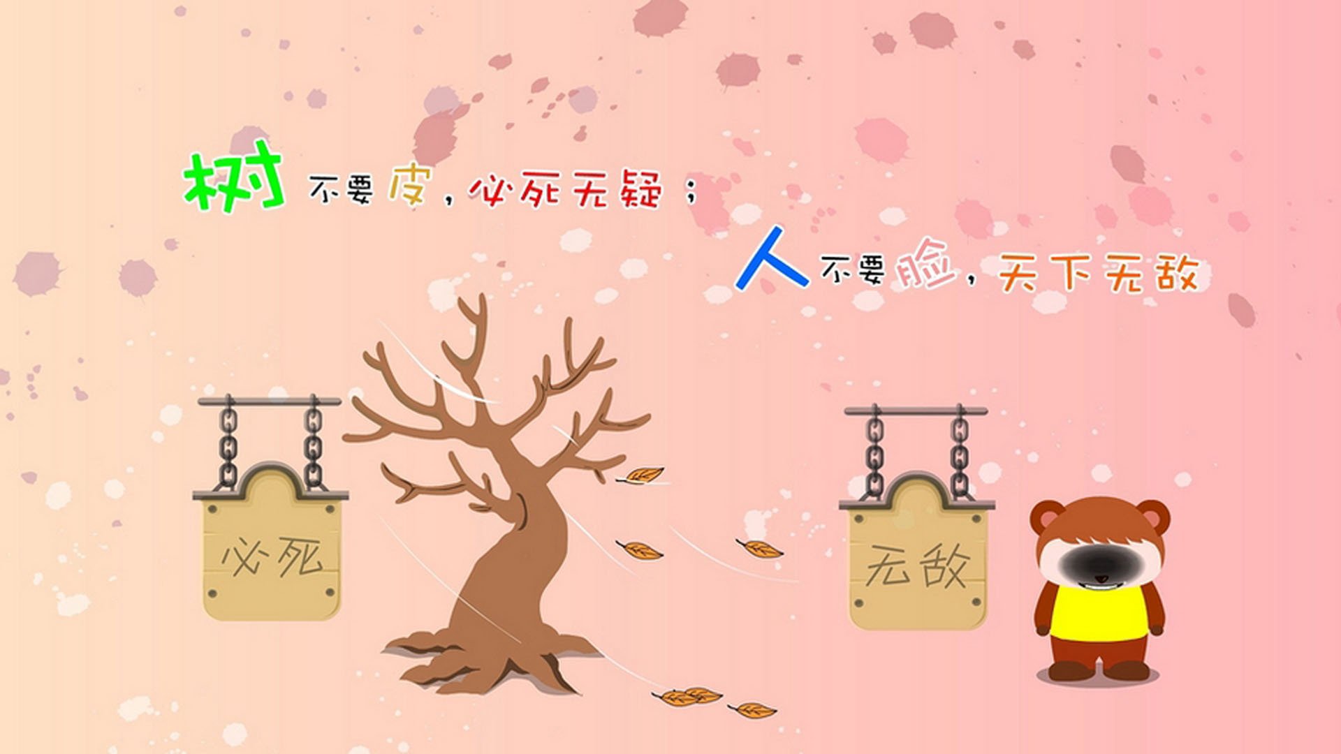 绝境曙光,拉梅洛的封神之夜,公牛决胜局终成魔术终结者