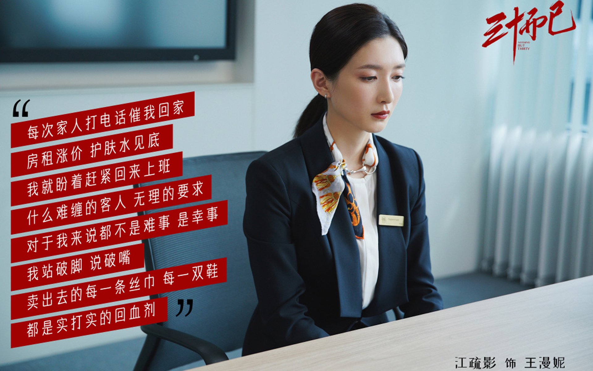 奥运前夜之巅，切特进攻风暴席卷关键战场