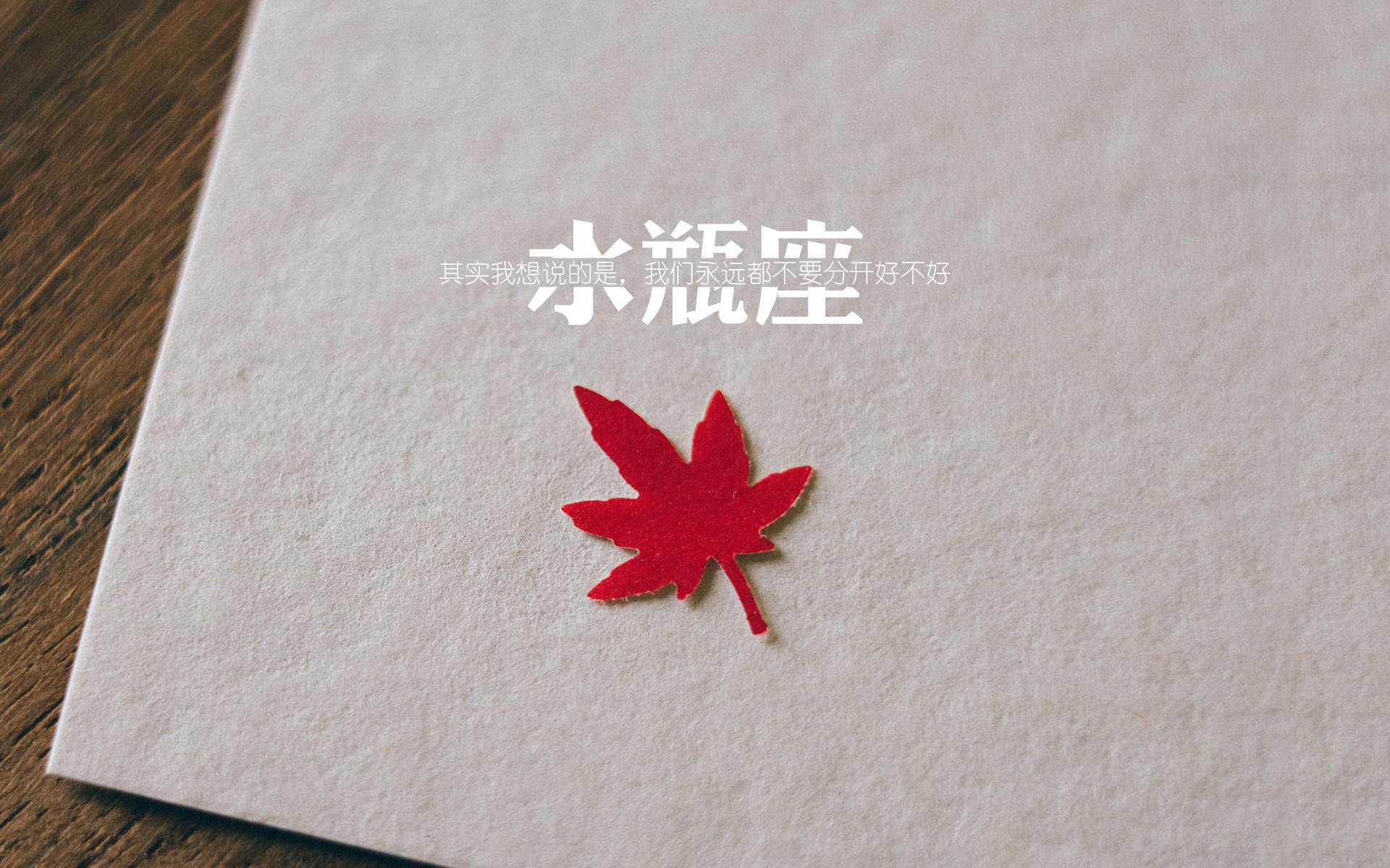 三笘薰的绝唱,2026世界杯复仇之战,东瀛武士压哨弑神